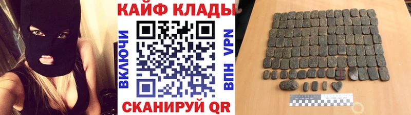 Цена Губкинский КОКАИН  МЕФ  ГАШИШ  APVP  Каннабис 