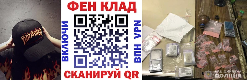 Amphetamine VHQ  хочу наркоту  hydra ONION  Губкинский 