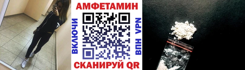 Амфетамин Premium Губкинский