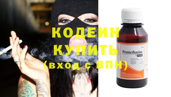 марки nbome Балабаново