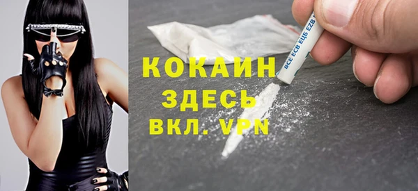 меф VHQ Сатка