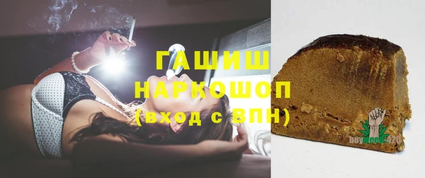 каннабис Балахна