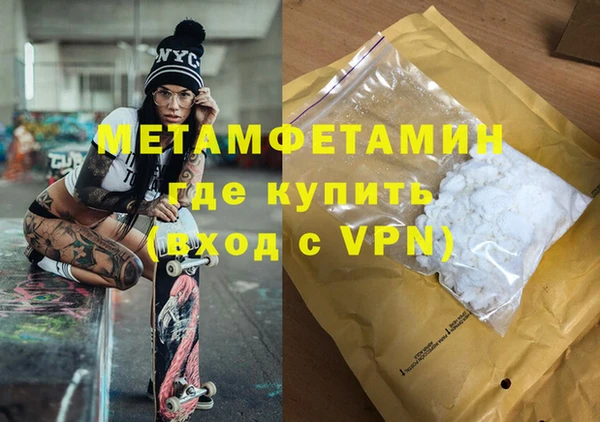 марки nbome Балабаново