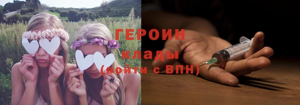 герыч Семилуки