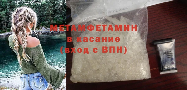 марки nbome Балабаново