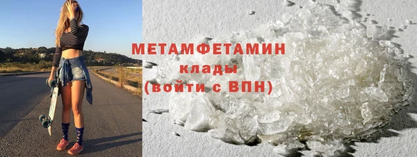 марки nbome Балабаново