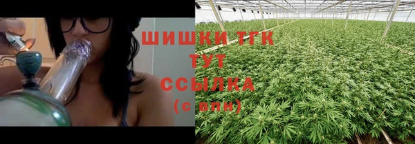 марки nbome Балабаново