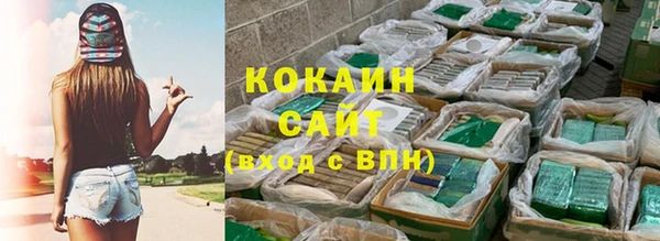 герыч Семилуки
