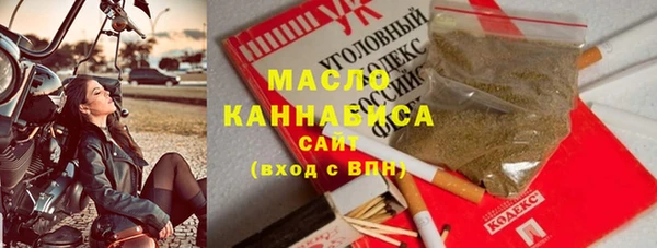 каннабис Балахна