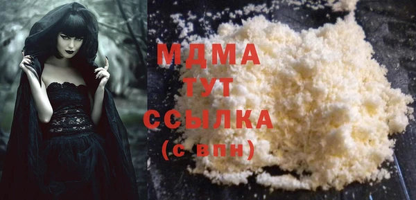 марки nbome Балабаново