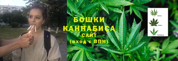 каннабис Балахна