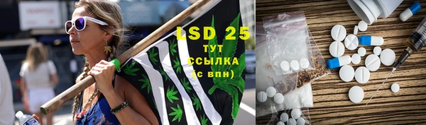альфа пвп Семёнов