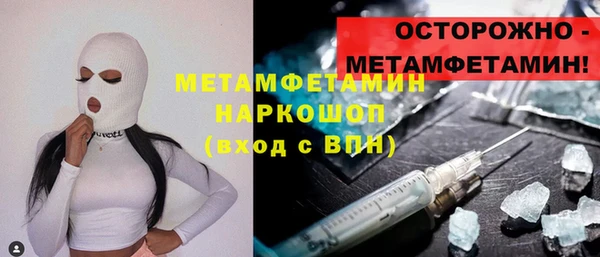 марки nbome Балабаново
