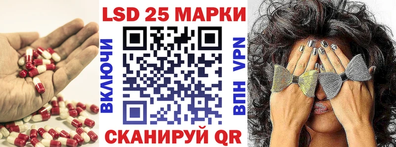 Лсд 25 экстази ecstasy Губкинский