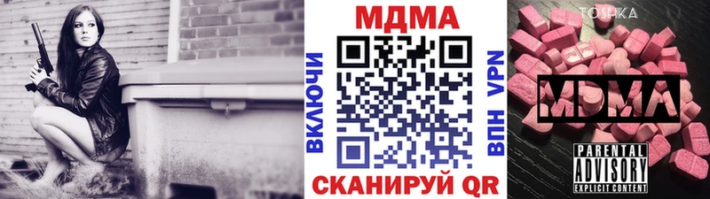 MDMA Molly  Губкинский 