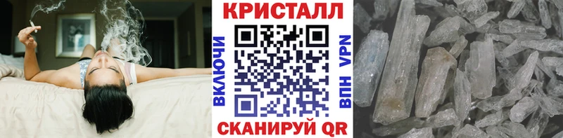 Первитин Methamphetamine  хочу наркоту  гидра онион  Губкинский 