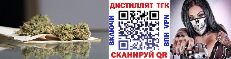 Дистиллят ТГК THC oil  гидра ссылка  Губкинский 